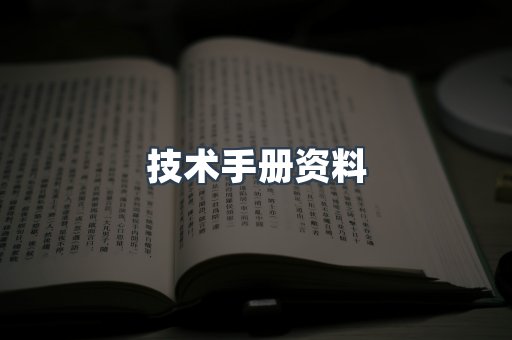 外文电子书系列